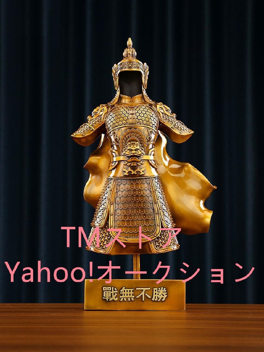 Popular recommendation ★ Sengoku warlord armor figure, brass ornament, May doll, armor decoration [Senmufusho] Success, helmet decoration, indoor, cute, stylish, May decoration, table decoration, Craft, Metal crafts, Brass