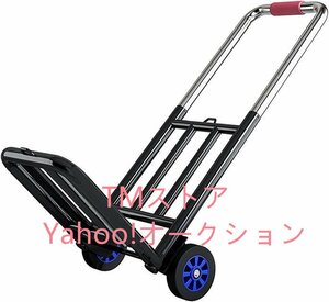 台車 キャリーカート 折りたたみ 軽量 キャリアカート 耐荷重200kg パイプ径 28mm 高さ調節 耐摩耗性 平台車 荷物キャリアツ