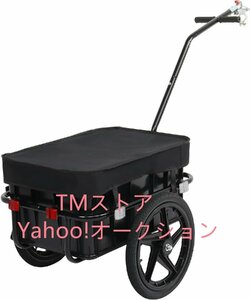 自転車カーゴトレーラー 取り外し可能なボックス&防水カバー付き 自転車ワゴントレーラー 16インチホイール カート リフレクター付き