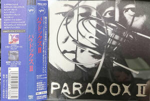 ★パラドックス『PARADOX II』★1997年の2ndアルバム★