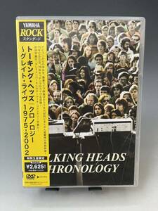 ● 送料無料 DVD ● トーキング・ヘッズ　クロノロジー・グレイト・ライヴ 1975-2002 TALKING HEADS CHRONOLOGY ●