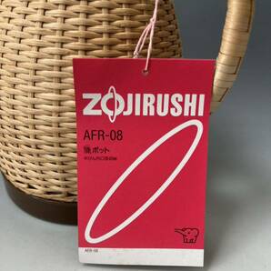 ● 未使用品 ZOJIRUSHI 象印 魔法瓶 AFR-08 籐ポット 0.75L 昭和レトロ マホービン 保冷 保温 当時物 ●の画像8