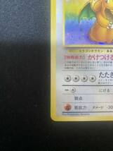 超美品 ポケモンカード カイリュー 旧裏 ポケカ _画像6