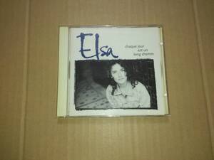 CD Elsa / Chaque jour est un long chemin エルザ・ランギーニ 輸入盤