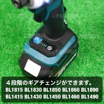 【新型BLモデル】フルセット PABURIAマキタ 「緑」互換 ハイパワーインパクトドライバー、18v6.0Ahバッテリー、充電器セット、ケースセット_画像6