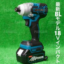 【新型・送料無料】緑PABURIA マキタ BLモデル 新品未使用 マキタ 互換 18Vインパクトドライバー　ハイパワーコードレス【領収書発行可能】_画像1