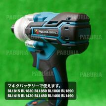 【新品未使用BLモデル】マキタ 互換 緑 インパクトドライバー、18v6.0Ahバッテリー、充電器セット【領収書発行可能】_画像6