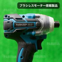 【新品未使用BLモデル】マキタ 互換 緑 インパクトドライバー、18v6.0Ahバッテリー、充電器セット【領収書発行可能】_画像7