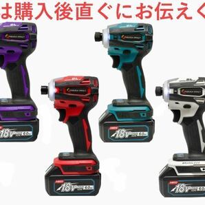 【新型BLモデル】フルセット PABURIAマキタ 「紫」互換 ハイパワーインパクトドライバー、18v6.0Ahバッテリー、充電器セット、ケースセットの画像10