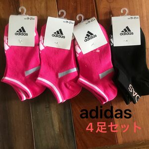 アディダス 靴下 ソックス ショートソックス　adidas 子供