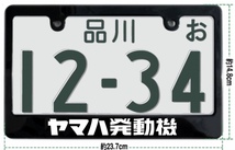 ヤマハ発動機ナンバーフレームTW200MT08XJR400XJR1300XV250WR250セロー250/225SR400ドラッグスターマジェスティーYZF-R1 V-MAXマグザム に_画像1