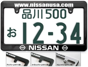  Nissan рамка для номера!DATUN 180SX Silvia S13S14S15 Ken&Mary Japan GT-R Fairlady Z Z32Z33 240z130B110 Sanitora D21E25E26NV350 Sunny!