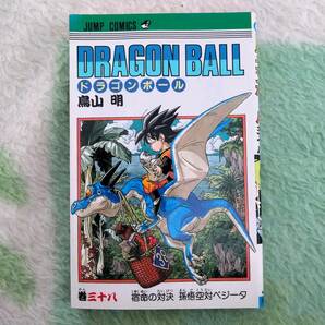 鳥山明ジャンプ・コミックス「ドラゴンボール38巻」初版の画像1