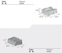 送料無料有 住友電装 025型 0.64mm HEカプラー コネクター 20極 配線端子付_画像2