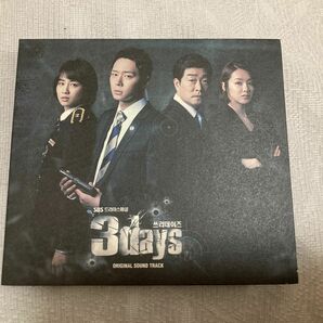 韓国ドラマ　３DAYS OST