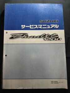 Bandit1200(GSF1200K6/GSF1200SK6)(BC-GV79A)(GSF1200/GSF1200S)(V719)バンディット1200　SUZUKIサービスマニュアル(サービスガイド)