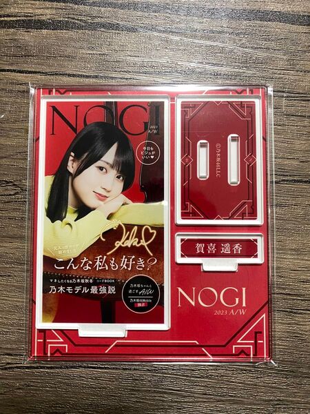 乃木坂46 賀喜遥香 のぎBOX A賞アクリルスタンド 乃木坂 おまけ付き
