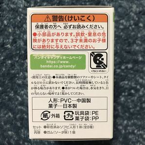 ちいかわ 食玩 ちいかわフレンズ2 未開封 ☆ おまけシールつき ☆ 入札前に説明文一読必須 ☆ ハチワレとカブトムシの画像2