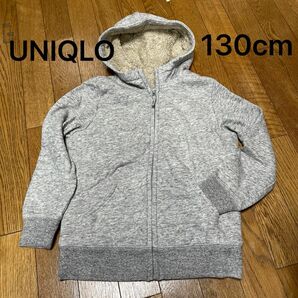 UNIQLO ボアスエット フルジップパーカ 130cm