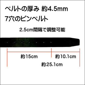 革のみ ベルト メンズ 黒 120cm強 幅3.35cm バックルなし オールレザー ビンテージ風 アンティーク風 長い 本革 超ロング ブラックの画像5