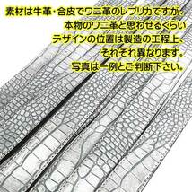 ベルト メンズ 革のみ クロコダイル柄 白っぽいグレー 約130cm 幅3.4cm 長い 超ロング レザー メンズベルト ワニ柄_画像4