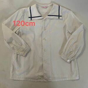 ユキトリイ　長袖ブラウス　制服　幼稚園　120cm