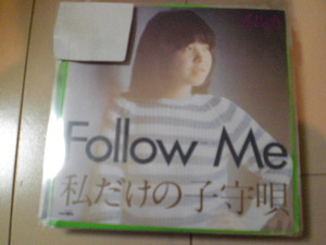 即決 EP レコード イルカ　Follow Me　 EP8枚まで送料ゆうメール140円