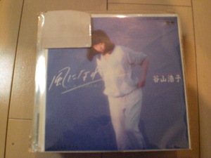 即決 EP レコード 谷山浩子　「風になれ風になれ-みどりのために-_なおちゃん」 EP8枚まで送料ゆうメール140円