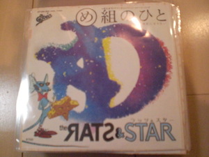Обратное решение EP Record Rats &amp; Star, Masayuki Suzuki, доставка до 8 Eps Yu -Mail 140 Yen