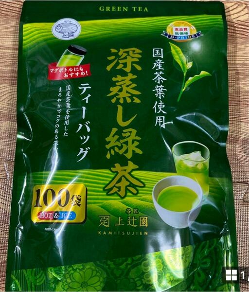 深蒸し緑茶100袋入り