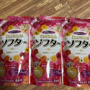 ソフター柔軟剤詰替用3袋