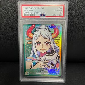 ワンピースカード　ヤマト　リーダーパラレル　PSA10