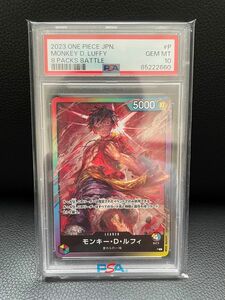 ワンピースカード　モンキー・D・ルフィ　リーダーパラレル　PSA10