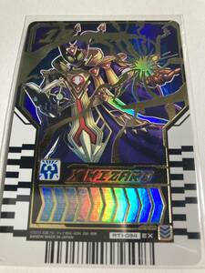 仮面ライダーガッチャード　ライドケミートレカ/クロスウィザード