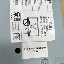 ALPINE EX11Z BIG-X 11 KTD-EX11Z19-VOCKD DLM 未確認ジャンク品 60312-3_画像3