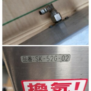 山岡金属工業 SK-52G-02  2口 ガスコンロ SILK ROOM. 業務用 現状品 60313-17の画像9