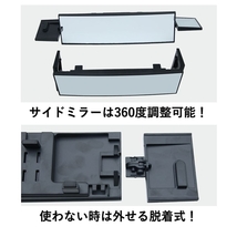 ルームミラー バックミラー ワイド 38cm 3面 交換 汎用 サイド 可動式 ワイドバックミラー 取り換え 内装用品 カー用品 ドレスアップ_画像3