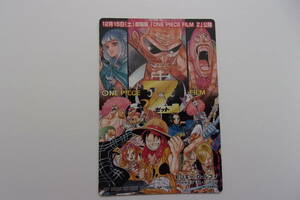 ☆ ワンピース ARカードダス ルフィ FPR-09 プロモ 非売品 劇場版 ONE PIECE FILM Z☆