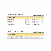 即日発送 プリウス トヨタ 純正 バックカメラ 変換 アダプター 社外 市販ナビ RCA端子 ハーネス 接続 配線 バック連動 リバース リアカメラ_画像9