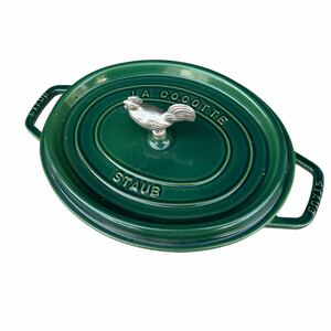 LA COCOTTE STAUB グリーン 両手鍋 ホーロー鍋 ストウブ オーバル 31cm ココット フランス製 調理器具 