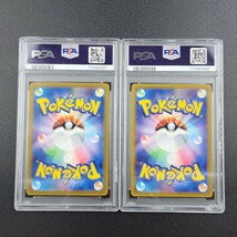 ポケモンカード PSA9 シンオウの仲間たち ヒスイの仲間たち SR 2枚セット 247/172 249/172 VSTAR 即日発送_画像2