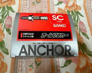 未使用 SANKO サンコー オールアンカー 芯棒打ち込み式 ステンレス製 SC-1270 M12 コンクリート 建築材料 工事材料 部材 