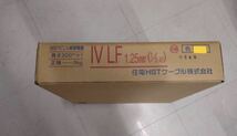 住電日立ケーブル　IV LF1.25SQ　黄色 300m １巻　1.25m㎡ 住電HSTケーブル　HST　電線　IV ケーブル　絶縁電線_画像2