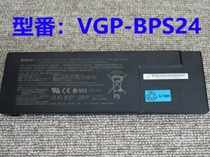  domestic same day shipping * new goods SONY VGP-BPS24 applying make VPCSD-113T PCG-41215T PCG-41217T battery pack Note PC laptop repair for exchange battery 