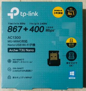 無線LAN子機 TP-Link