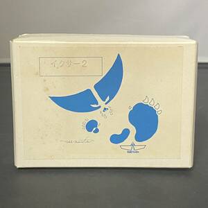 ★☆海洋堂 イクサー2 ガレージキット 未組立品 現状品 ガレキ KAIYODO ICZER-TWO 欠品なし 一部難あり☆★