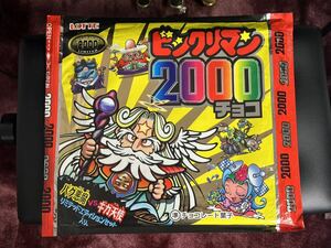 ビックリマン 2000 リミテッドエディションセット