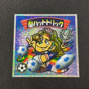 【第0弾】聖ハットトリック ビックリマン2000の画像1