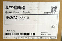 富士電機 真空遮断器 HA08AC-H5 2023年製 未使用品 15107_画像6