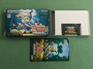 ゲームボーイ アドバンス ゲームボーイアドバンス ゼルダの伝説 ふしぎのぼうし GBA